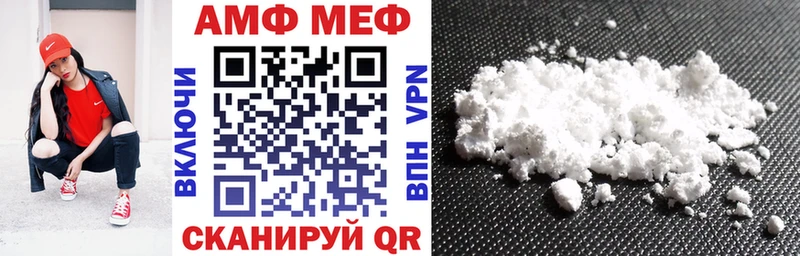 omg   Новоузенск  Amphetamine 98% 
