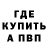 Кетамин VHQ LA Dom