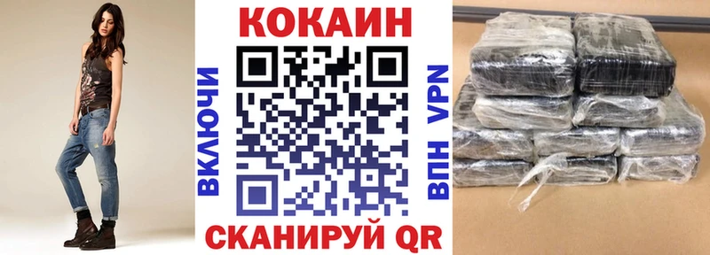COCAIN VHQ  цены   Новоузенск 