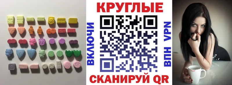 Экстази Punisher  Новоузенск 