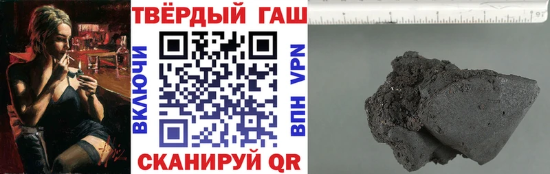ГАШ Cannabis  цена   сайты даркнета какой сайт  Новоузенск  ссылка на мегу зеркало 