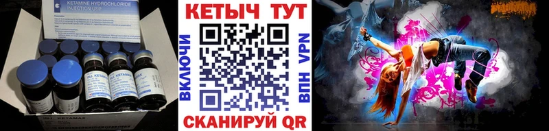 Кетамин ketamine  где купить наркоту  Новоузенск 