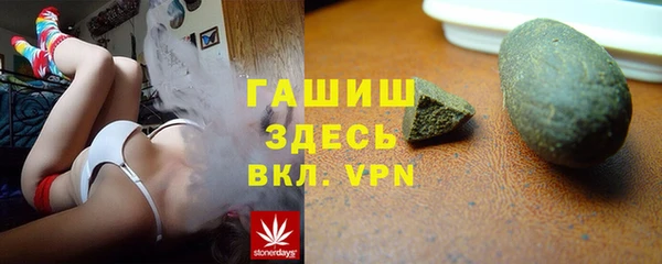дживик Гусь-Хрустальный