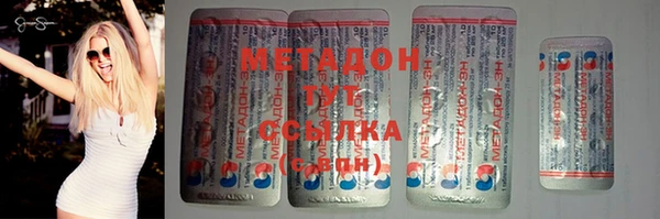 соль ск Гусиноозёрск