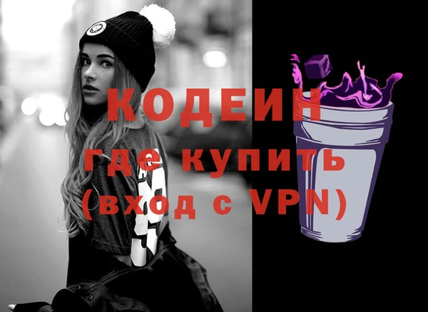 соль ск Гусиноозёрск