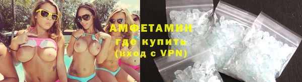 соль ск Гусиноозёрск