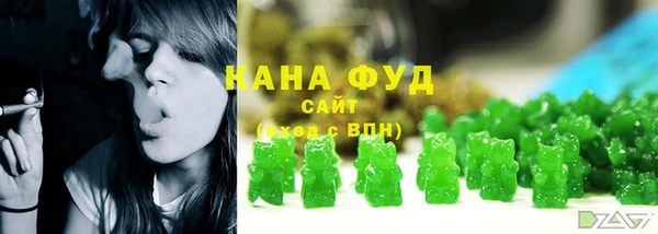 бутик Гусев