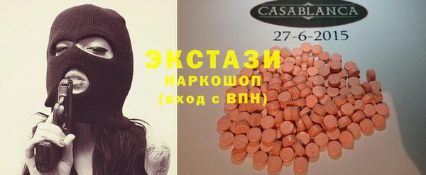 бутик Гусев