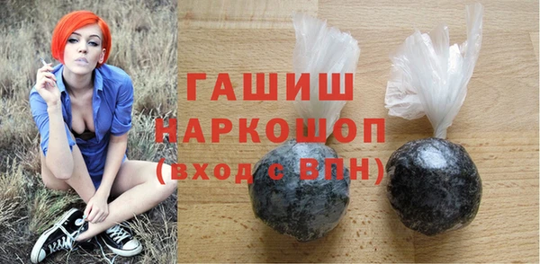 бутик Гусев