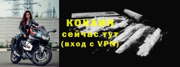 соль ск Гусиноозёрск