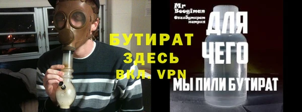 соль ск Гусиноозёрск