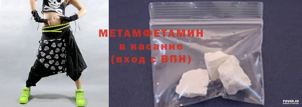 соль ск Гусиноозёрск
