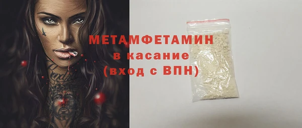 дживик Гусь-Хрустальный