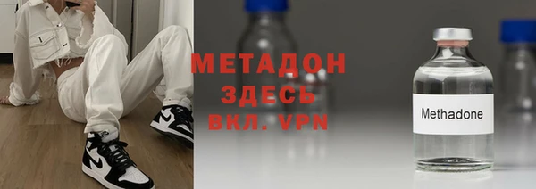 соль ск Гусиноозёрск