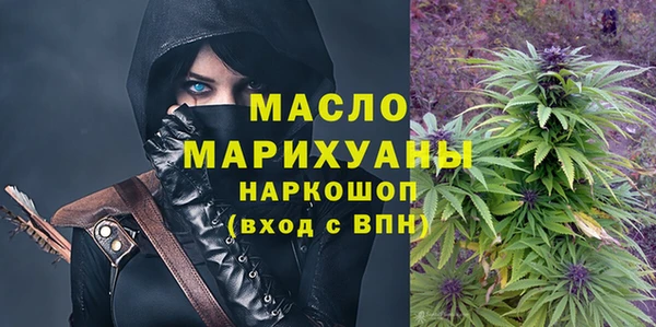 соль ск Гусиноозёрск