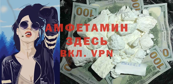 бутик Гусев