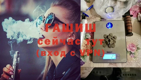 бутик Гусев