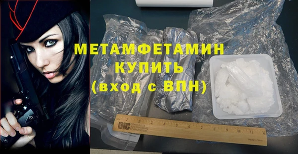 дживик Гусь-Хрустальный