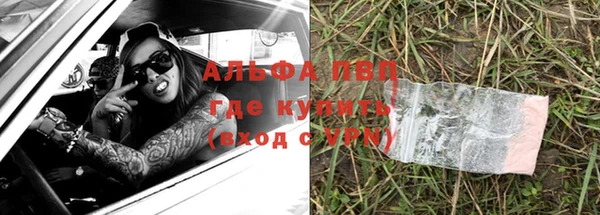 бутик Гусев