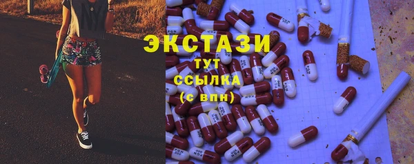бутик Гусев