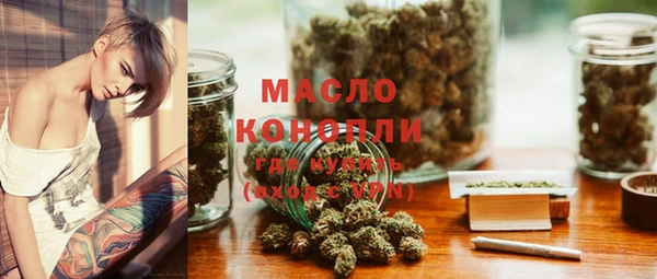 бутик Гусев