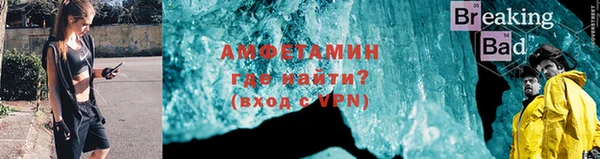 дживик Гусь-Хрустальный