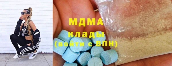 бутик Гусев