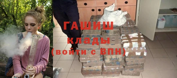 бутик Гусев