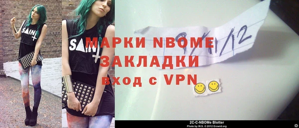 бутик Гусев