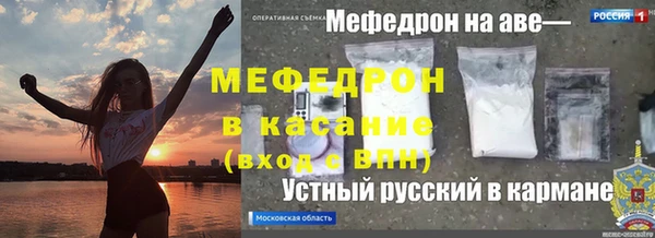соль ск Гусиноозёрск