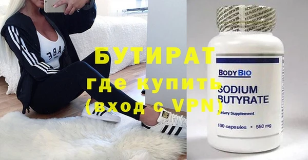 дживик Гусь-Хрустальный