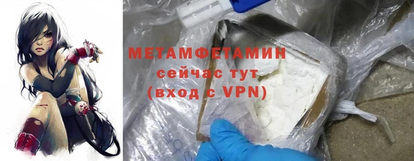дживик Гусь-Хрустальный