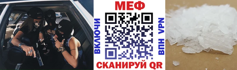 Мефедрон VHQ  Новоузенск 