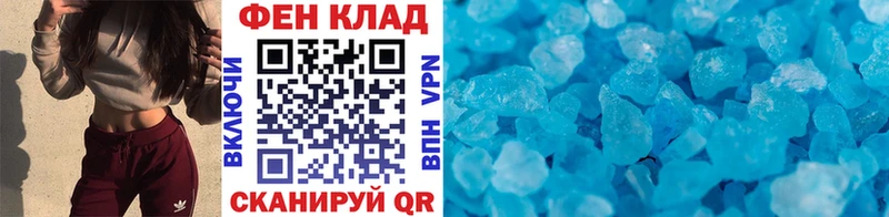 Метамфетамин витя  mega зеркало  Новоузенск 