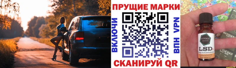 цены наркотик  Новоузенск  Марки N-bome 1500мкг 