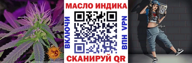 ТГК жижа  Новоузенск 